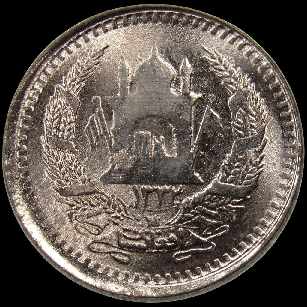 AFGHANISTAN. Kingdom. Mohammad Zahir Shah, 1933–1973. Nickel Clad Steel 50 Pul. Kabul, SH1332 (1953). UNC. KM-946.