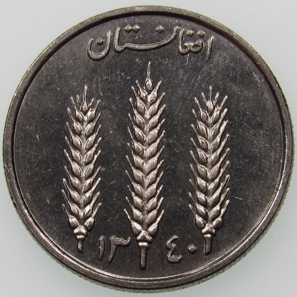 AFGHANISTAN. Kingdom. Mohammad Zahir Shah, 1933–1973. Nickel Clad Steel 1 Afghani. Hamburg, SH1340 (1961). KM-953. Schön-92.
