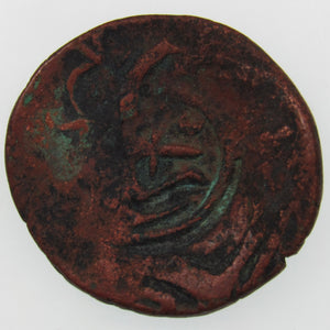 AFGHANISTAN. Civic Copper Falus (3.90 g.). Herat, AH1227 (1812). C/M "Rayij" (Current). KM-44. A-3235.