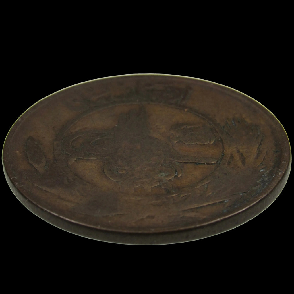AFGHANISTAN. Kingdom. Mohammad Nadir Shah, 1929-1933. Copper 25 Pul. Kabul, AH1349 (1930). Obverse Die Crack. KM-924.