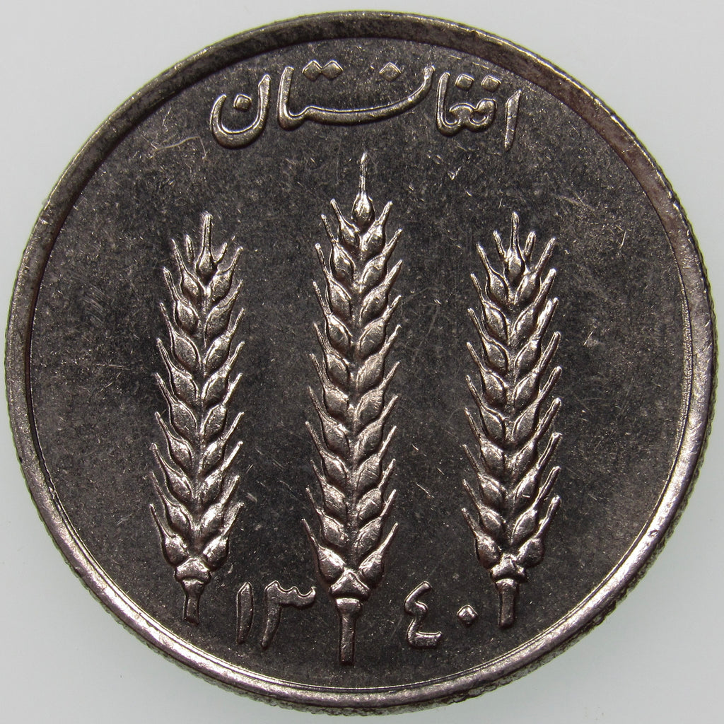 AFGHANISTAN. Kingdom. Mohammad Zahir Shah, 1933–1973. Nickel Clad Steel 1 Afghani. Hamburg, SH1340 (1961). KM-953. Schön-92.