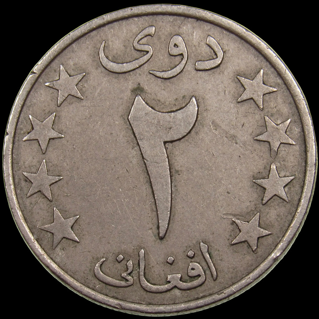AFGHANISTAN. Democratic Republic. Copper-Nickel 2 Afghanis. Llantrisant, SH1357 (1978). KM-994. Schön-104.