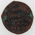 AFGHANISTAN. Civic Copper Falus (4.00 g.). Herat, AH1227 (1812). C/M "Rayij" (Current). KM-44. A-3235.