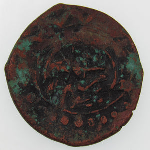 AFGHANISTAN. Civic Copper Falus (4.00 g.). Herat, AH1227 (1812). C/M "Rayij" (Current). KM-44. A-3235.