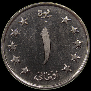 AFGHANISTAN. Kingdom. Mohammad Zahir Shah, 1933–1973. Nickel Clad Steel 1 Afghani. Hamburg, SH1340 (1961). KM-953. Schön-92.
