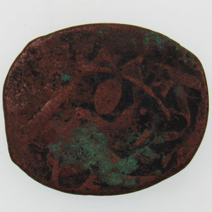 AFGHANISTAN. Civic Copper Falus (4.39 g.). Herat, AH1227 (1812). C/M "Rayij" (Current). KM-44. A-3235.