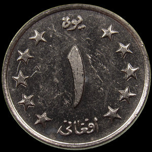 AFGHANISTAN. Kingdom. Mohammad Zahir Shah, 1933–1973. Nickel Clad Steel 1 Afghani. Hamburg, SH1340 (1961). KM-953. Schön-92.