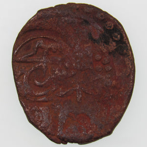 AFGHANISTAN. Civic Copper Falus (3.88 g.). Herat, AH1227 (1812). C/M "Rayij" (Current). KM-44. A-3235.