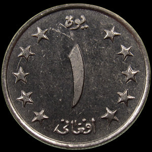 AFGHANISTAN. Kingdom. Mohammad Zahir Shah, 1933–1973. Nickel Clad Steel 1 Afghani. Hamburg, SH1340 (1961). KM-953. Schön-92.