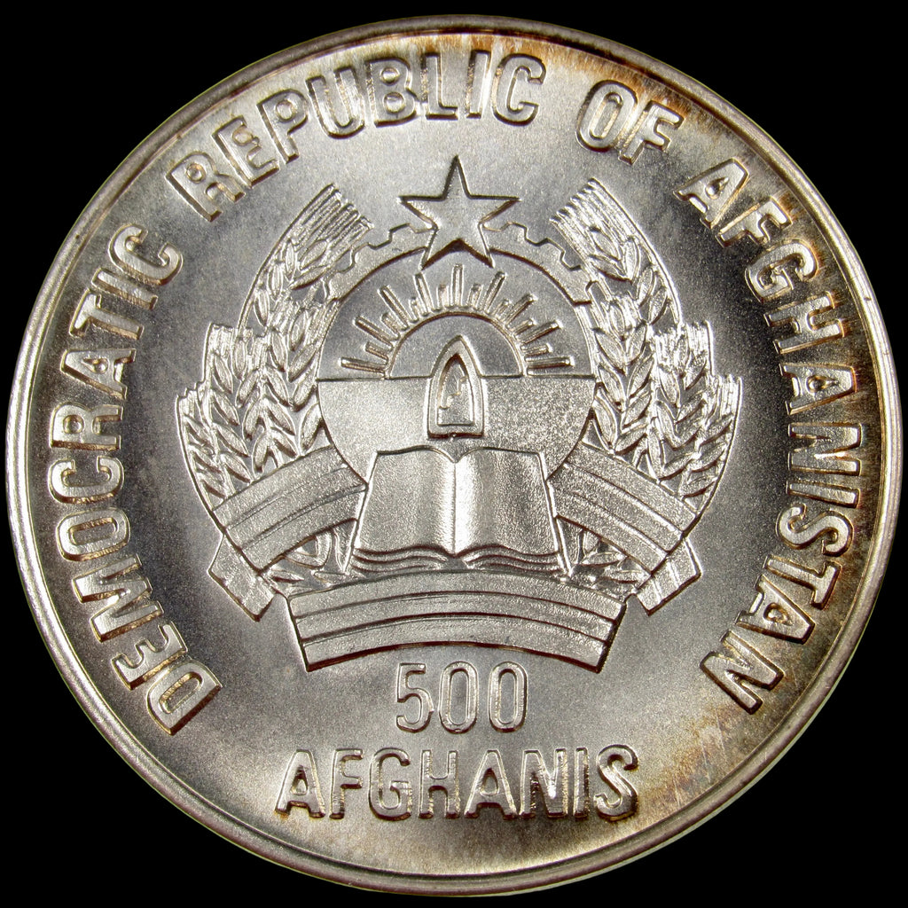 AFGHANISTAN. INO Democratic Republic. Silver 500 Afghanis. Havana, ND (1988). "1986 World Cup, Mexico." UNC. Toned. KM-1009. Schön-115.