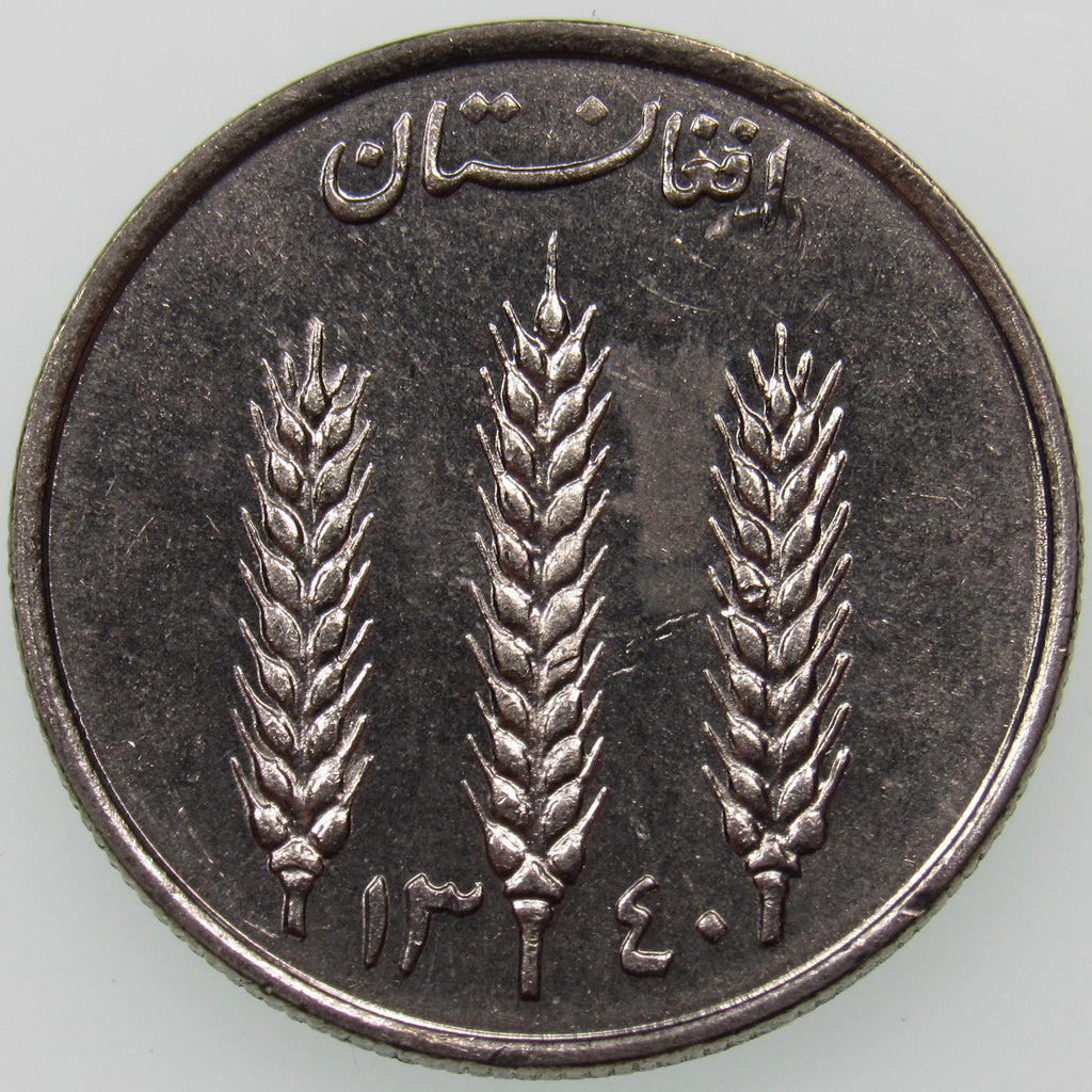 AFGHANISTAN. Kingdom. Mohammad Zahir Shah, 1933–1973. Nickel Clad Steel 1 Afghani. Hamburg, SH1340 (1961). KM-953. Schön-92.