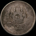 AFGHANISTAN. Kingdom. Mohammad Zahir Shah, 1933-1973. Nickel clad steel 25 Pul. Kabul, SH1331 (1952). KM-944.