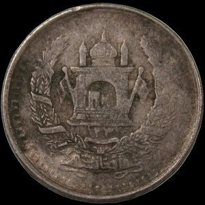 AFGHANISTAN. Kingdom. Mohammad Zahir Shah, 1933-1973. Nickel clad steel 25 Pul. Kabul, SH1331 (1952). KM-944.