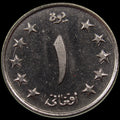 AFGHANISTAN. Kingdom. Mohammad Zahir Shah, 1933–1973. Nickel Clad Steel 1 Afghani. Hamburg, SH1340 (1961). KM-953. Schön-92.