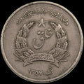AFGHANISTAN. Democratic Republic. Copper-Nickel 2 Afghanis. Llantrisant, SH1357 (1978). KM-994. Schön-104.