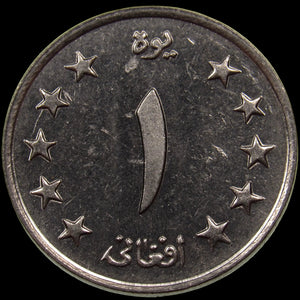 AFGHANISTAN. Kingdom. Mohammad Zahir Shah, 1933–1973. Nickel Clad Steel 1 Afghani. Hamburg, SH1340 (1961). KM-953. Schön-92.