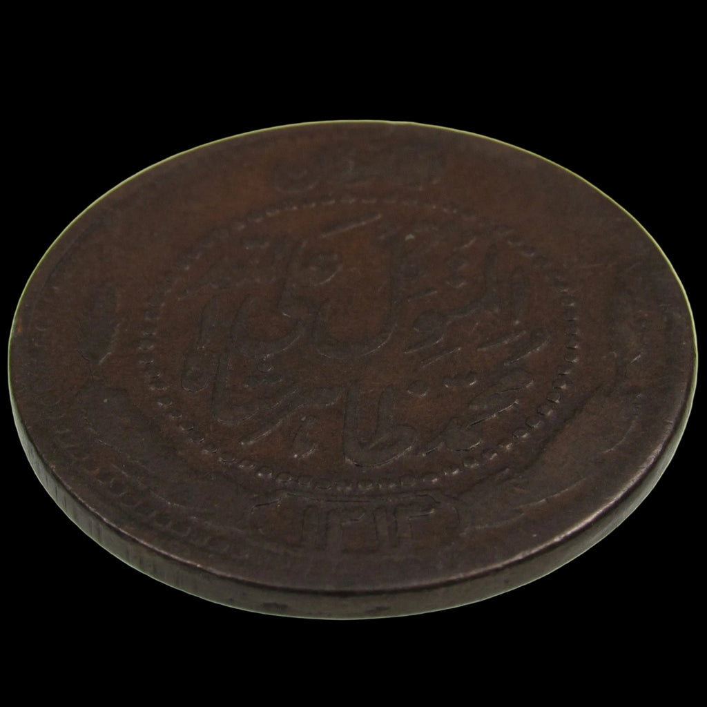 AFGHANISTAN. Kingdom. Mohammad Zahir Shah, 1933-1973. Bronze 25 Pul. Kabul, SH1313 (1934). Lamination Error. KM-931.
