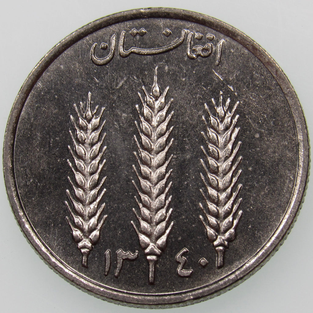 AFGHANISTAN. Kingdom. Mohammad Zahir Shah, 1933–1973. Nickel Clad Steel 1 Afghani. Hamburg, SH1340 (1961). KM-953. Schön-92.