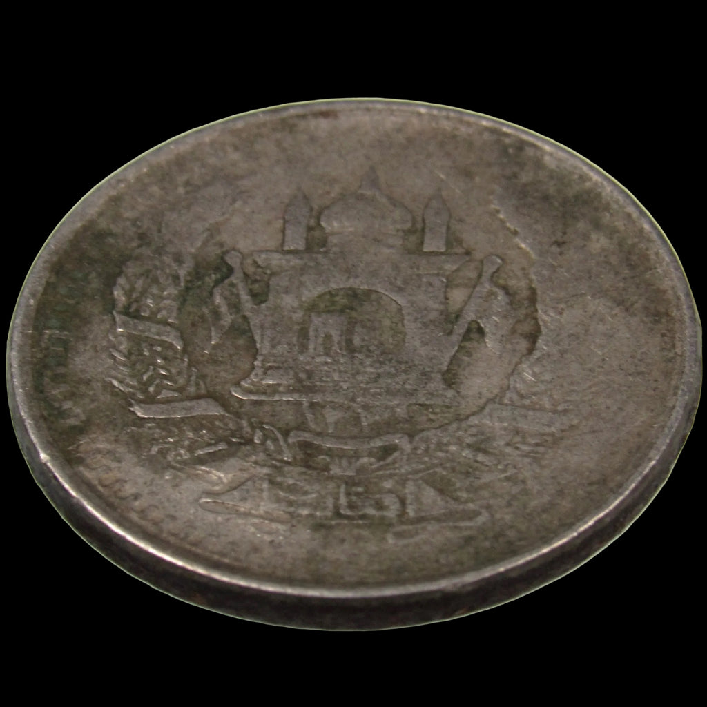 AFGHANISTAN. Kingdom. Mohammad Zahir Shah, 1933-1973. Nickel clad steel 25 Pul. Kabul, SH1331 (1952). KM-944.