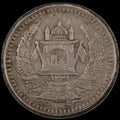 AFGHANISTAN. Kingdom. Mohammad Zahir Shah, 1933-1973. Nickel clad steel 25 Pul. Kabul, SH1331 (1952). KM-944.