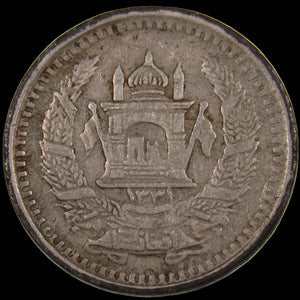 AFGHANISTAN. Kingdom. Mohammad Zahir Shah, 1933-1973. Nickel clad steel 25 Pul. Kabul, SH1331 (1952). KM-944.