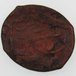 AFGHANISTAN. Civic Copper Falus (4.17 g.). Herat, AH1227 (1812). C/M "Rayij" (Current). KM-44. A-3235.