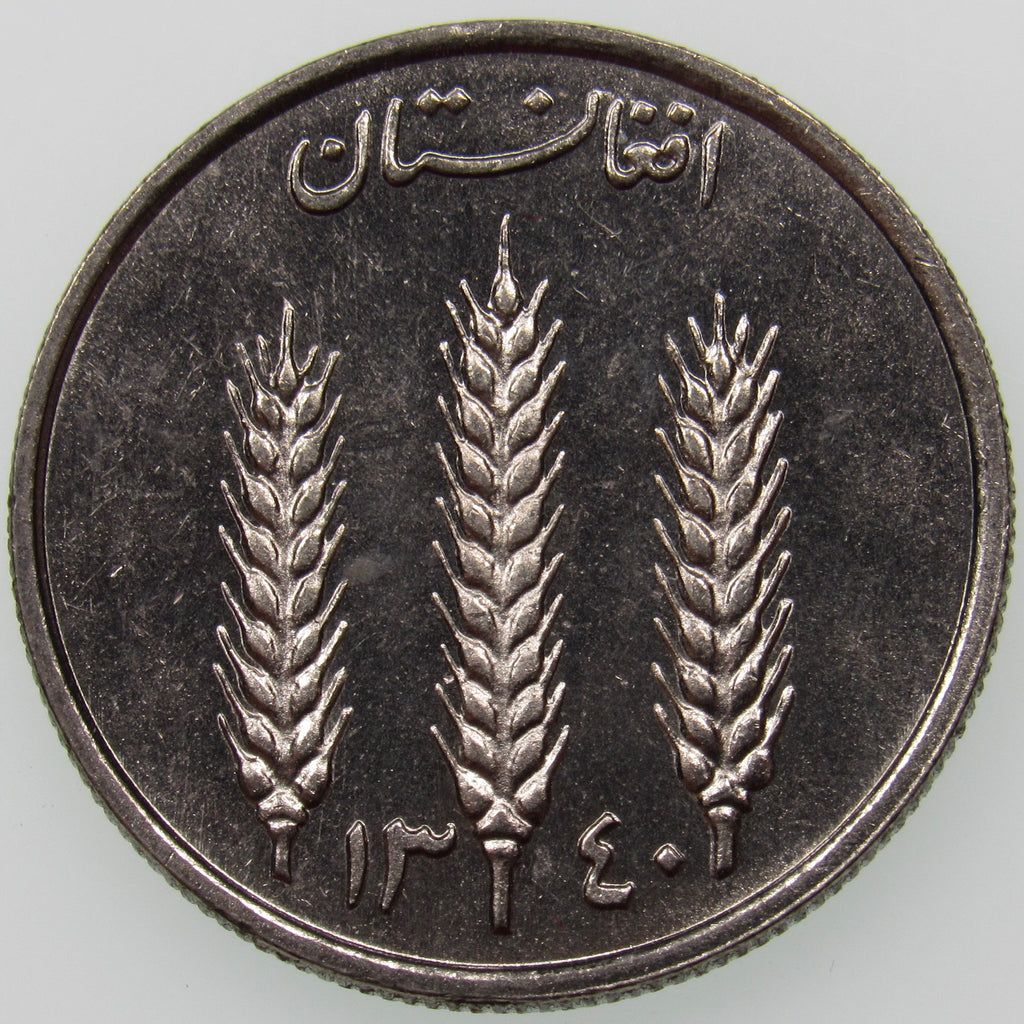 AFGHANISTAN. Kingdom. Mohammad Zahir Shah, 1933–1973. Nickel Clad Steel 1 Afghani. Hamburg, SH1340 (1961). KM-953. Schön-92.