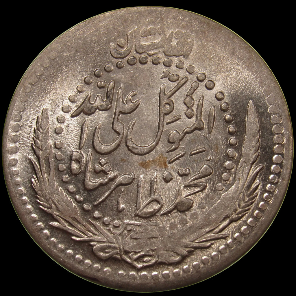 AFGHANISTAN. Kingdom. Mohammad Zahir Shah, 1933-1973. Silver 1/2 Afghani. Kabul, SH1315 (1936). UNC. KM-932.2. Hamidi-72A.