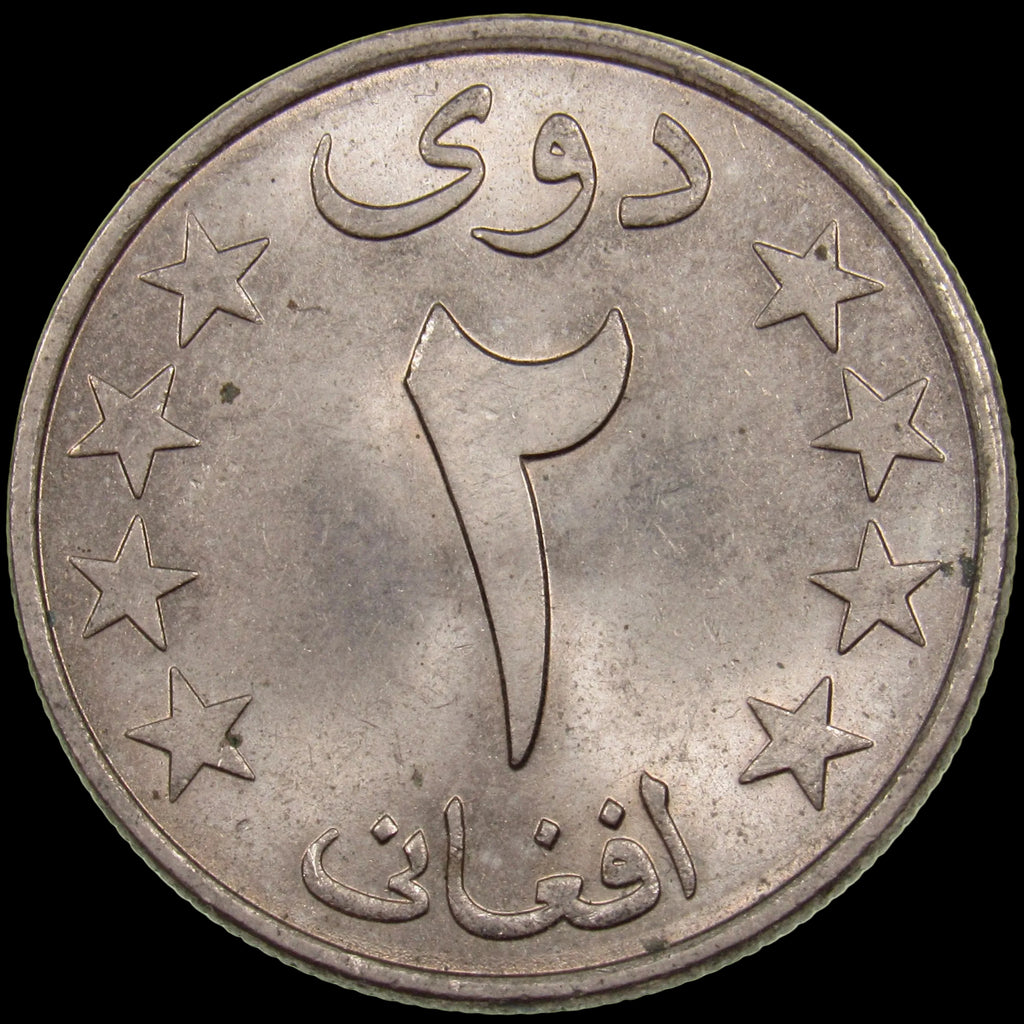 AFGHANISTAN. Democratic Republic. Copper-Nickel 2 Afghanis. Llantrisant, SH1357 (1978). KM-994. Schön-104.