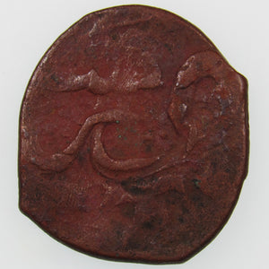 AFGHANISTAN. Civic Copper Falus (4.22 g.). Herat, AH1227 (1812). C/M "Rayij" (Current). KM-44. A-3235.