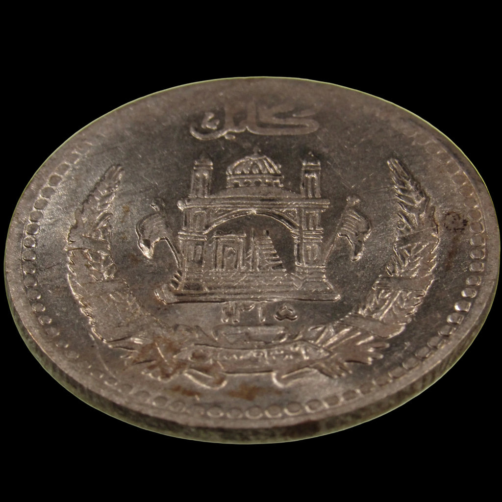 AFGHANISTAN. Kingdom. Mohammad Zahir Shah, 1933-1973. Silver 1/2 Afghani. Kabul, SH1315 (1936). UNC. KM-932.2. Hamidi-72A.