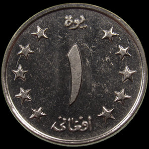 AFGHANISTAN. Kingdom. Mohammad Zahir Shah, 1933–1973. Nickel Clad Steel 1 Afghani. Hamburg, SH1340 (1961). KM-953. Schön-92.