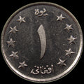 AFGHANISTAN. Kingdom. Mohammad Zahir Shah, 1933–1973. Nickel Clad Steel 1 Afghani. Hamburg, SH1340 (1961). KM-953. Schön-92.
