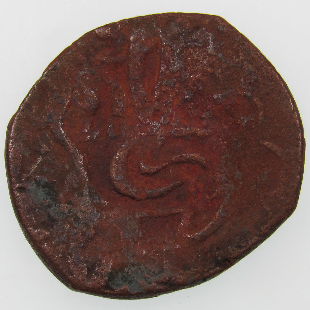 AFGHANISTAN. Civic Copper Falus (4.87 g.). Herat, AH1227 (1812). C/M "Rayij" (Current). KM-44. A-3235.