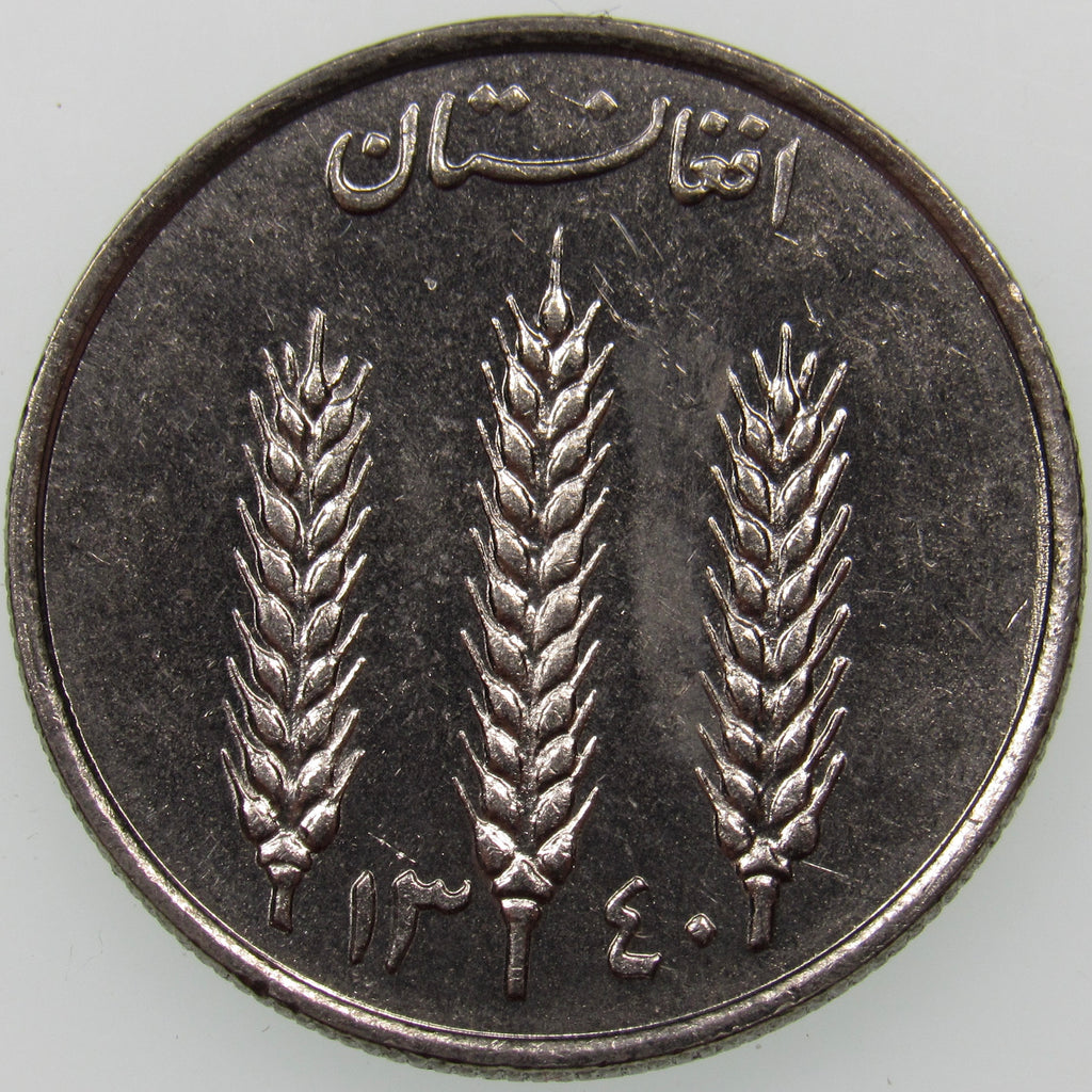 AFGHANISTAN. Kingdom. Mohammad Zahir Shah, 1933–1973. Nickel Clad Steel 1 Afghani. Hamburg, SH1340 (1961). KM-953. Schön-92.