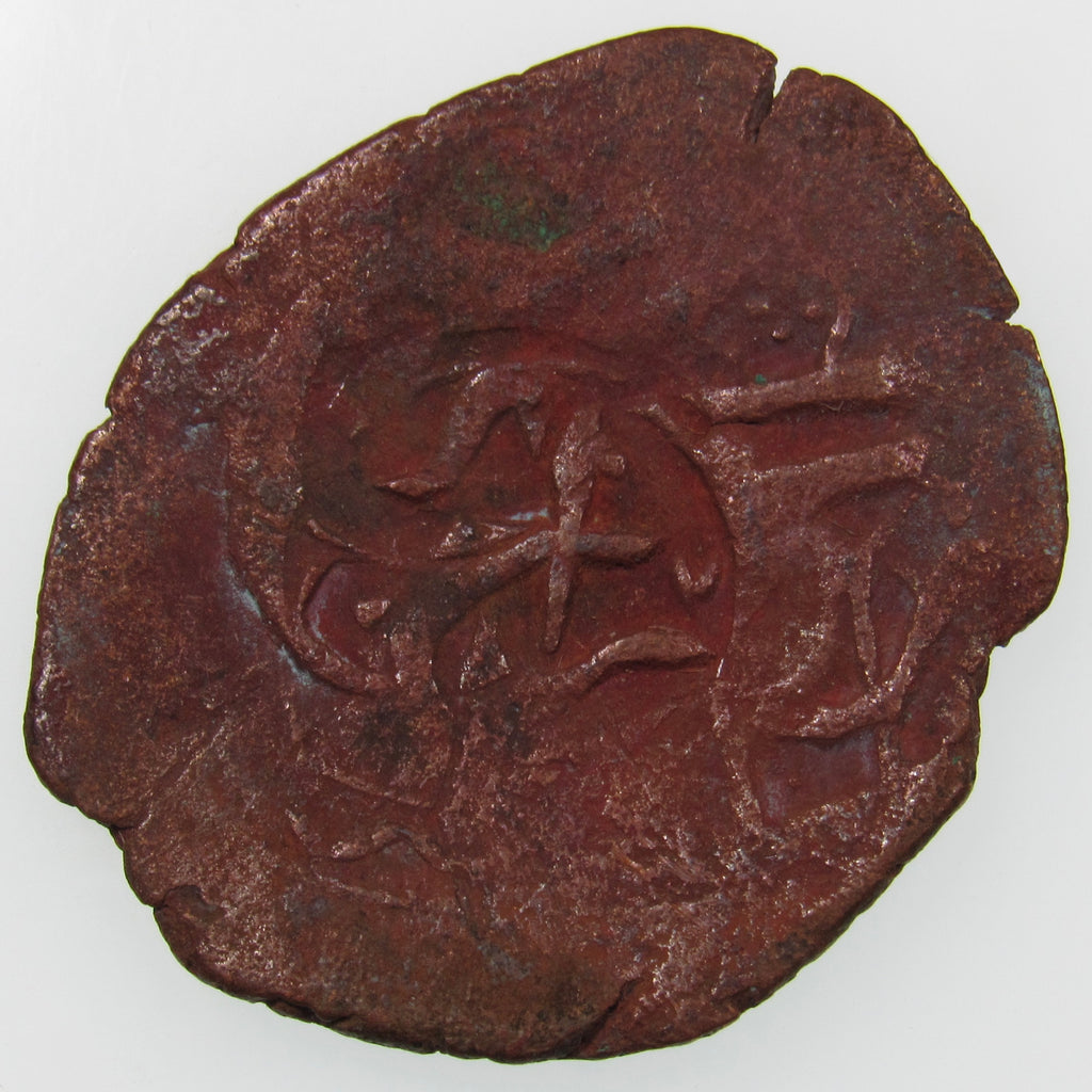 AFGHANISTAN. Civic Copper Falus (3.58 g.). Herat, AH1227 (1812). C/M "Rayij" (Current). KM-44. A-3235.