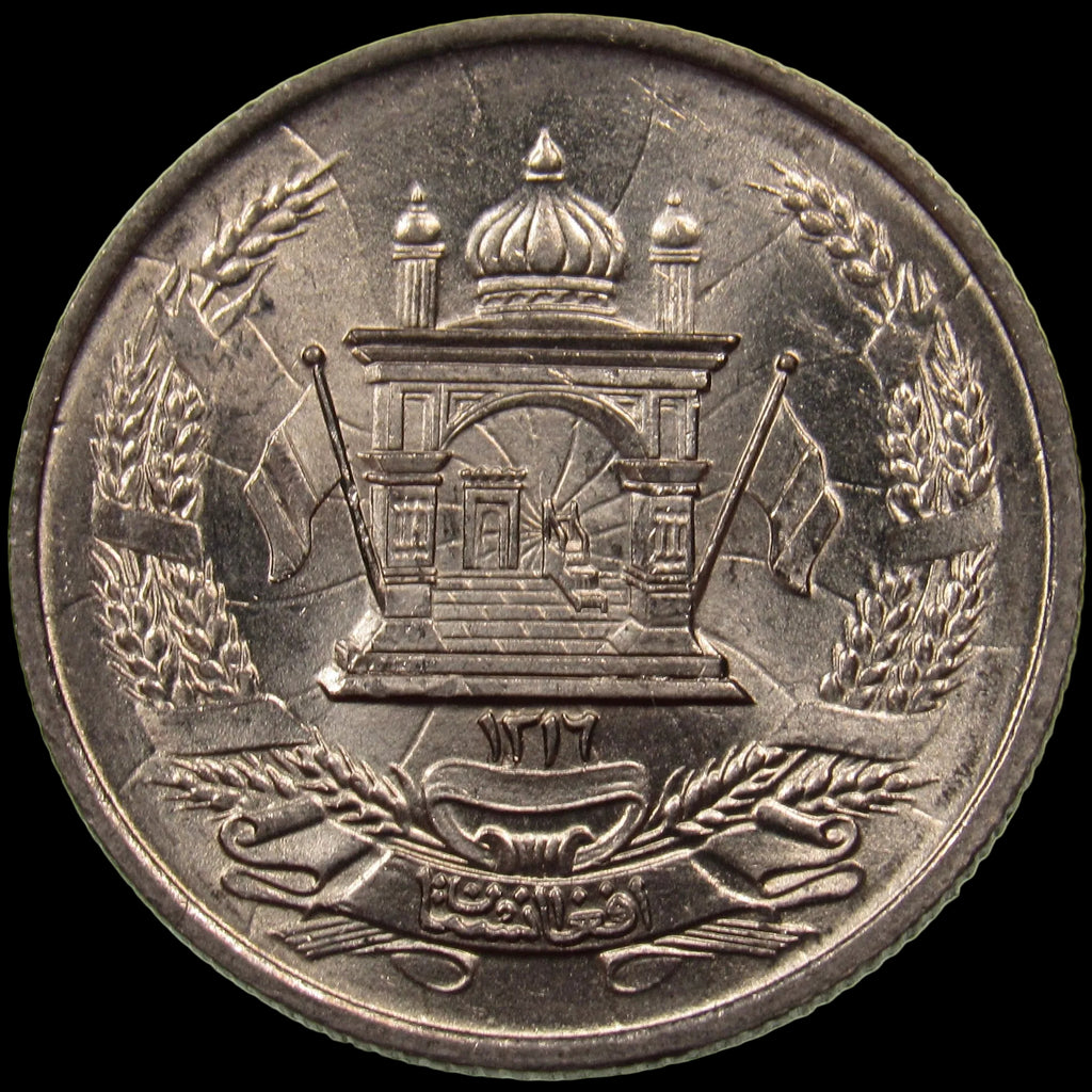 AFGHANISTAN. Kingdom. Mohammad Zahir Shah, 1933–1973. Copper-Nickel 25 Pul. Berlin, SH1316 (1937). UNC+. KM-940.
