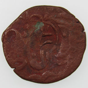 AFGHANISTAN. Civic Copper Falus (5.26 g.). Herat, AH1227 (1812). C/M "Rayij" (Current). KM-44. A-3235.