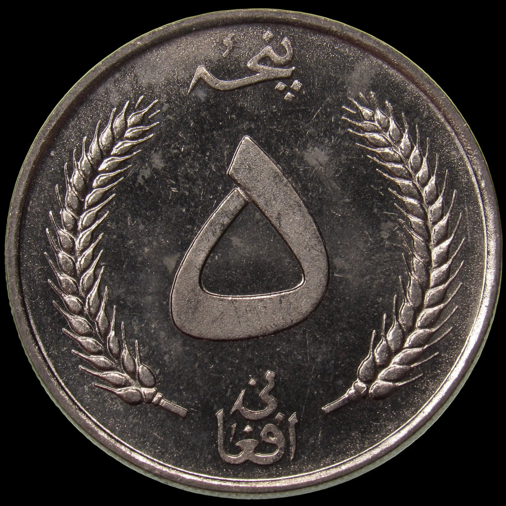 AFGHANISTAN. Kingdom. Mohammad Zahir Shah, 1933–1973. Nickel Plated Steel 5 Afghanis. Hamburg, SH1340/AH1380 (1961). UNC. KM-955. Schön-94. Y-102.