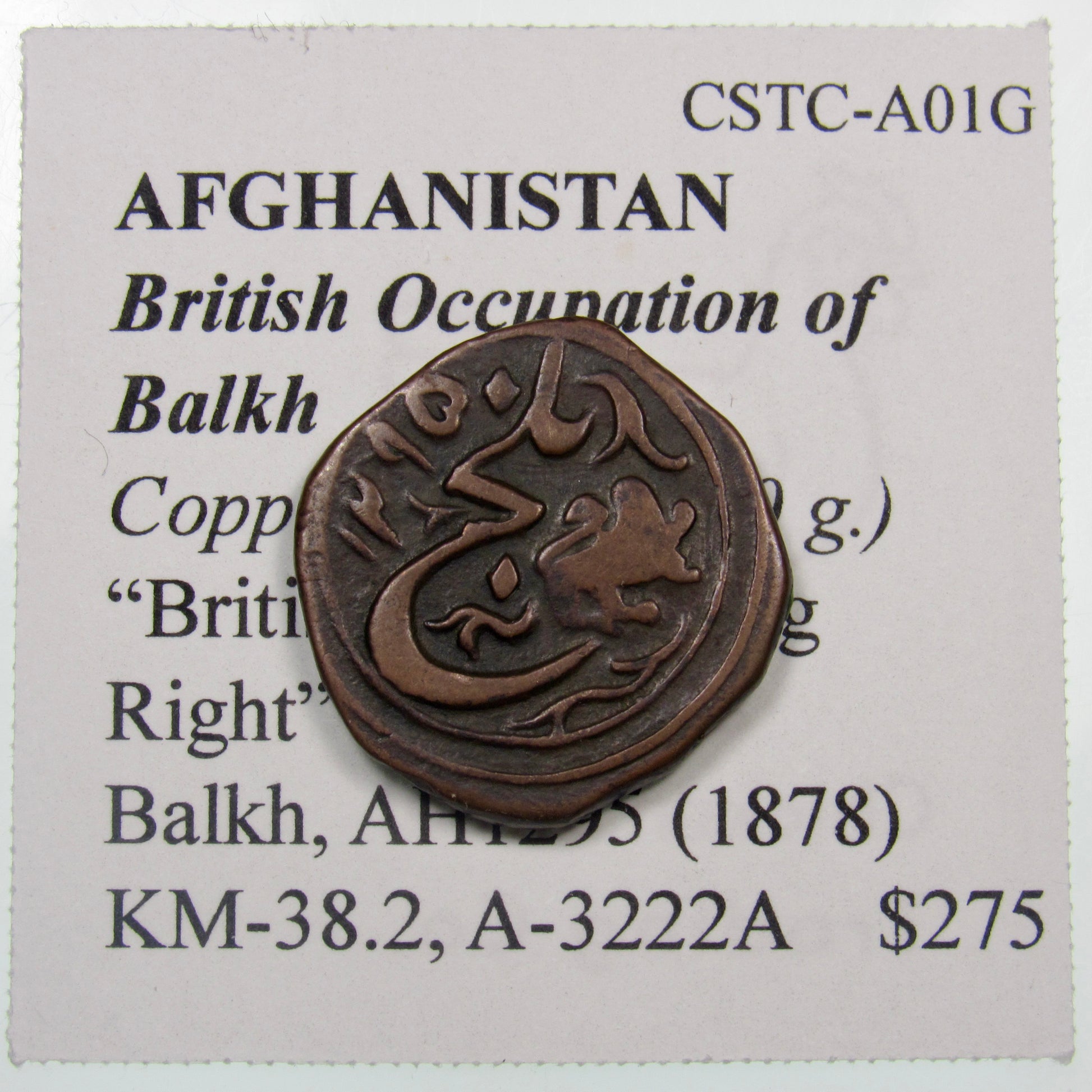 AFGHANISTAN. British Occupation of Balkh. Civic Copper Coinage. Copper Falus (6.00 g.). "British Lion Facing Right". Balkh, AH1295 (1878). KM-38.2. A-3222A. Obverse.