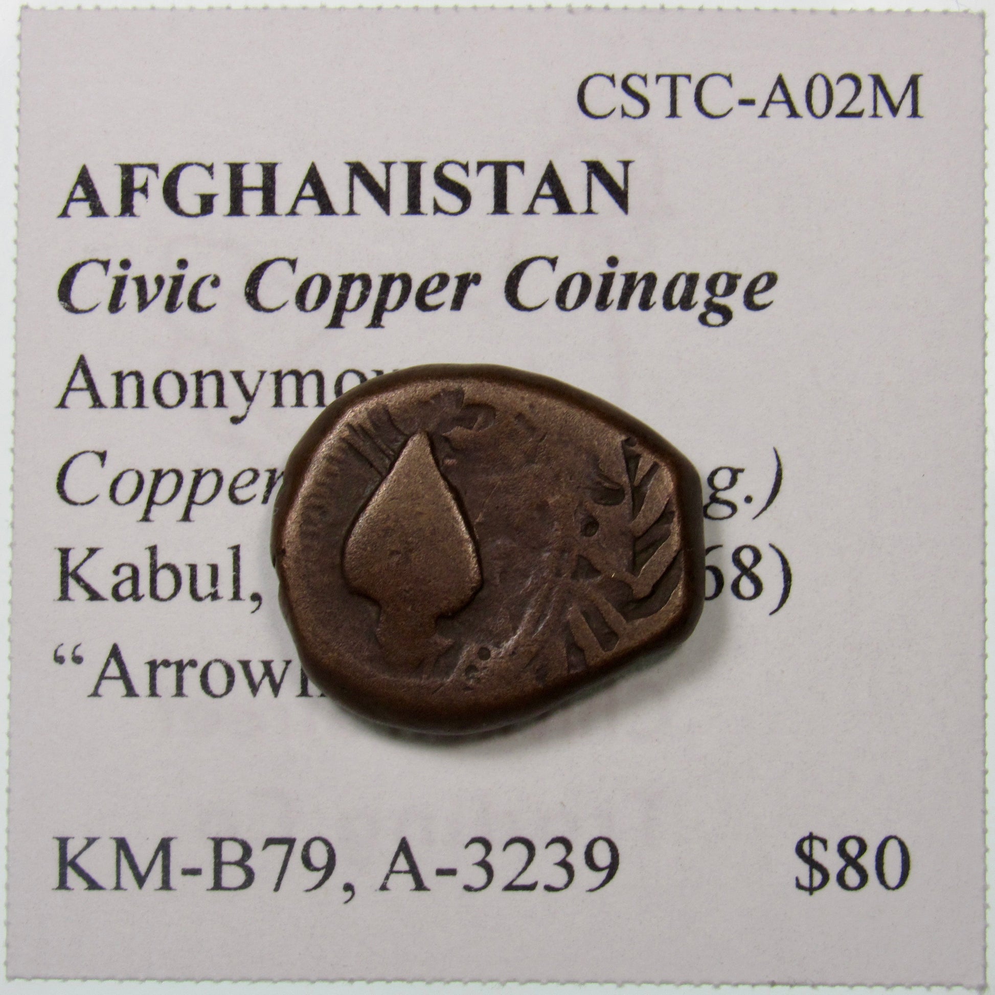AFGHANISTAN. Civic Copper Coinage. Anonymous. Copper Falus (6.41 g.). Kabul, AH1285 (1868). "Arrowhead". KM-B79. A-3239. Obverse.