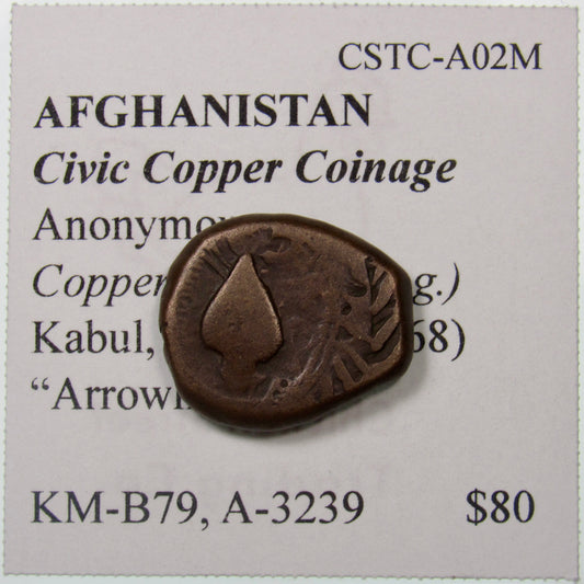 AFGHANISTAN. Civic Copper Coinage. Anonymous. Copper Falus (6.41 g.). Kabul, AH1285 (1868). "Arrowhead". KM-B79. A-3239. Obverse.