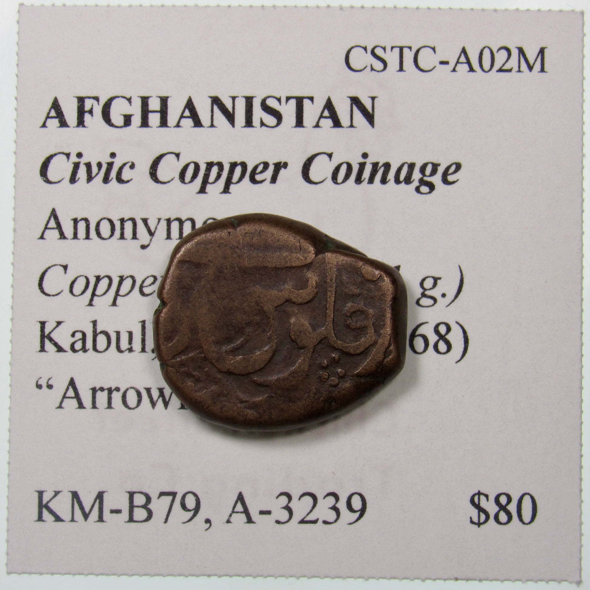 AFGHANISTAN. Civic Copper Coinage. Anonymous. Copper Falus (6.41 g.). Kabul, AH1285 (1868). "Arrowhead". KM-B79. A-3239. Reverse.