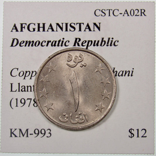AFGHANISTAN. Democratic Republic. Copper-nickel 1 Afghani. Llantrisant, SH1357 (1978). KM-993. Obverse.