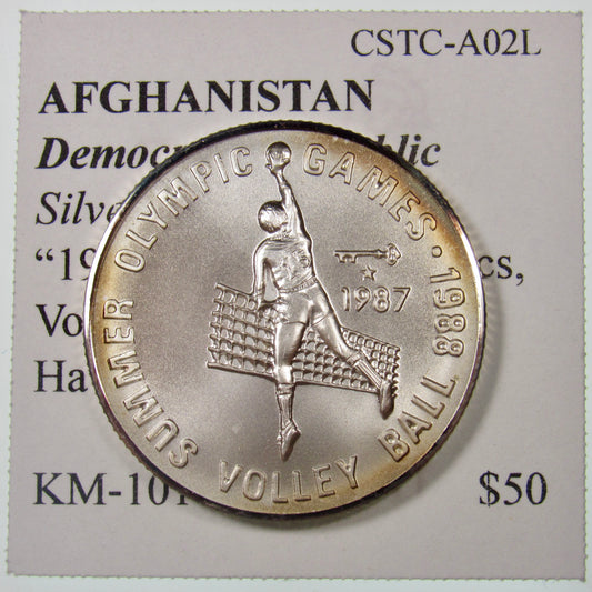 AFGHANISTAN. Democratic Republic. Silver 500 Afghanis. "1988 Summer Olympics, Volleyball". Havana, 1987. KM-1010. Obverse.