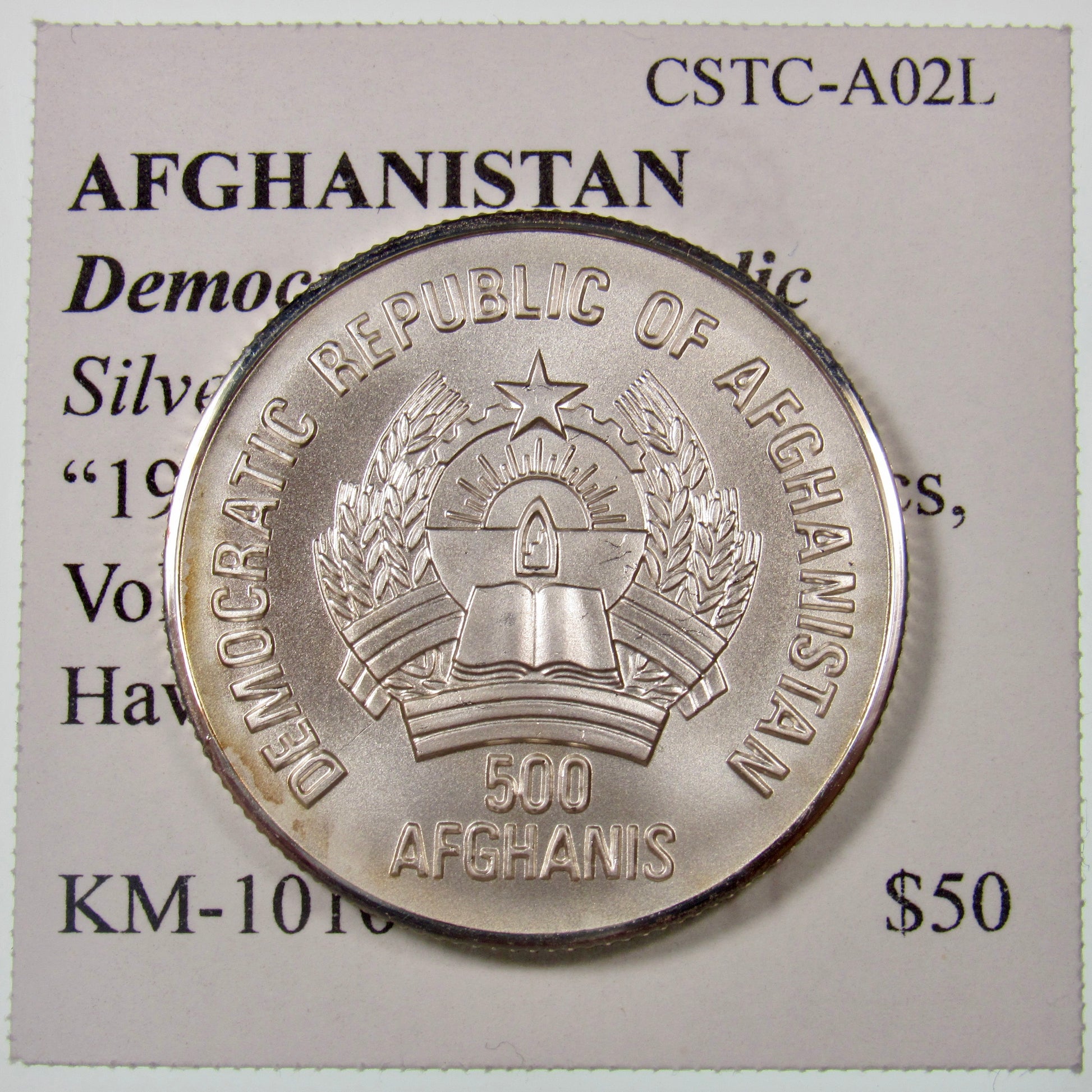 AFGHANISTAN. Democratic Republic. Silver 500 Afghanis. "1988 Summer Olympics, Volleyball". Havana, 1987. KM-1010. Reverse.