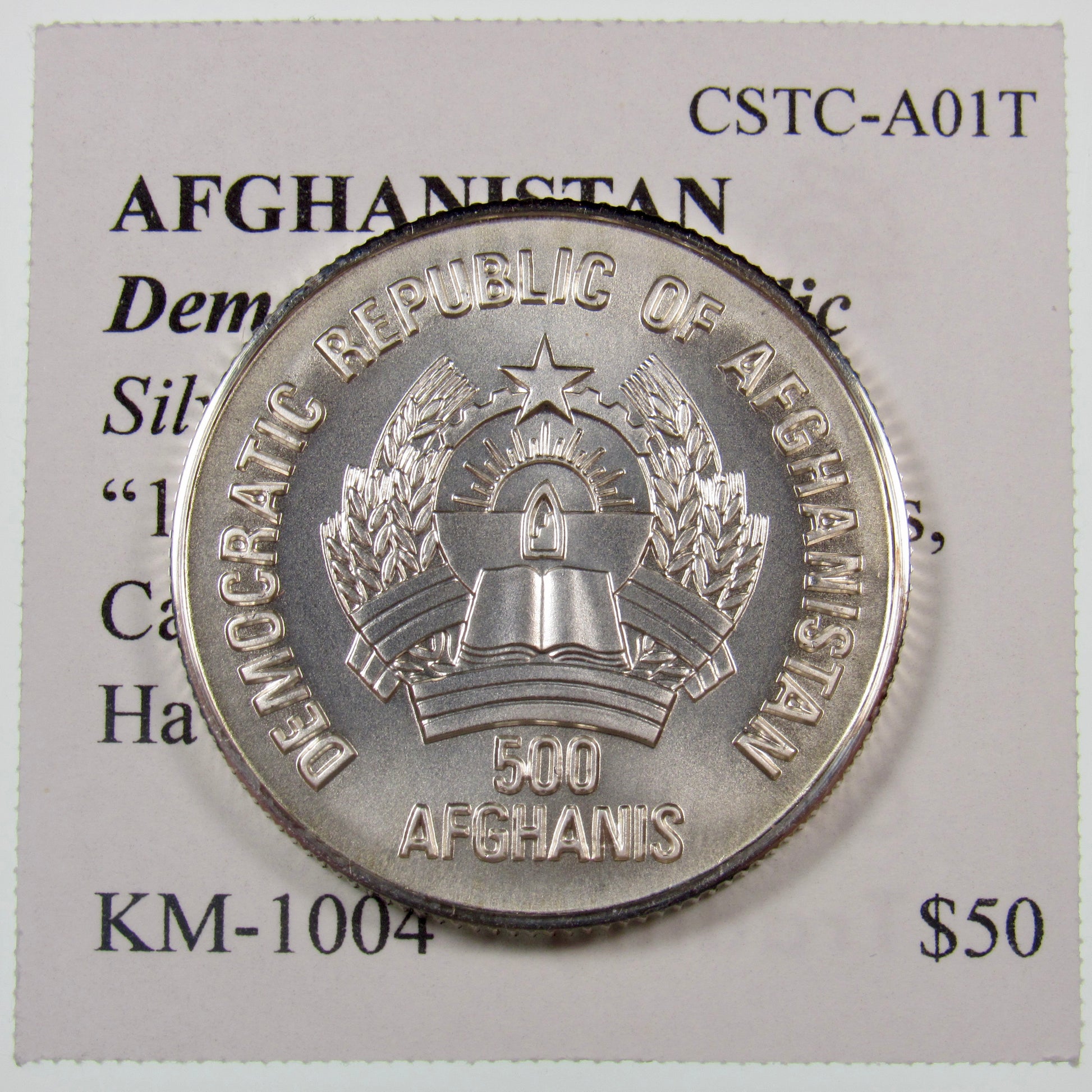 AFGHANISTAN. Democratic Republic. Silver 500 Afghanis. “1988 Winter Olympics, Calgary”. “Ice Skating”. Havana, ND (1986). KM-1004. Reverse.