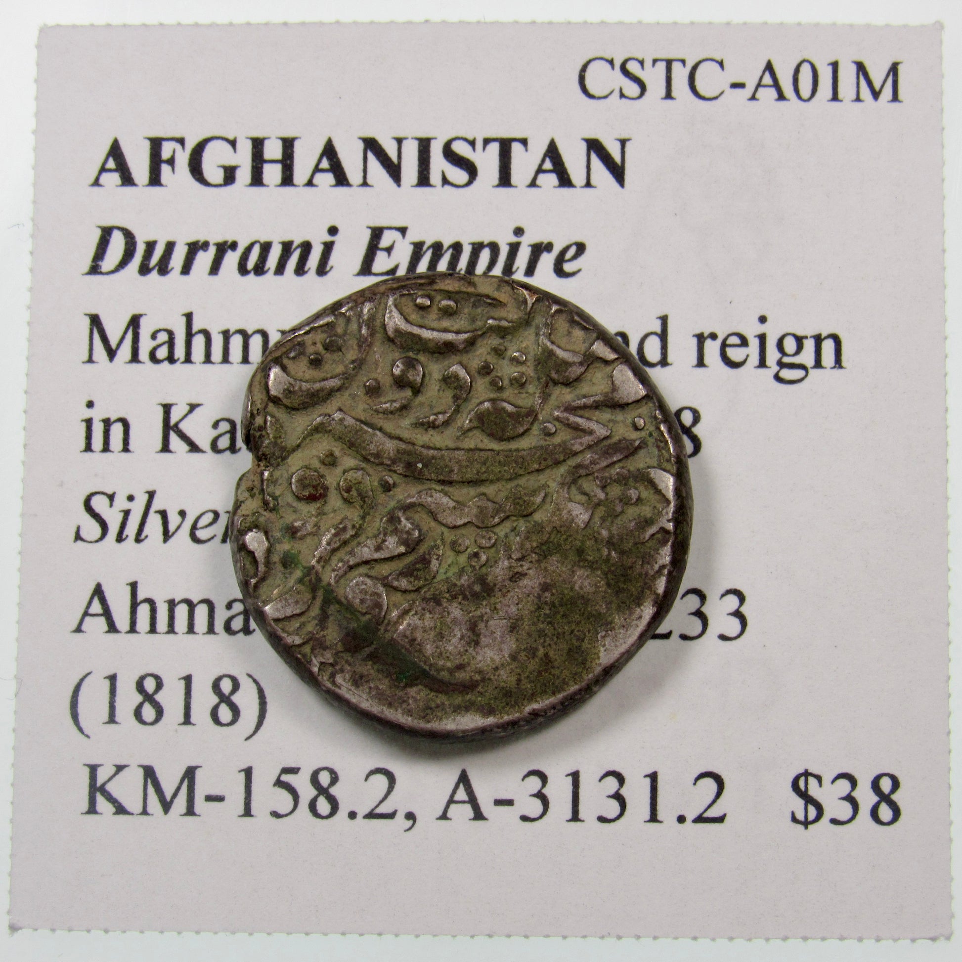 AFGHANISTAN. Durrani Empire. Mahmud Shah. Silver Rupee. Ahmadshahi, AH1233 (1818). KM-158.2. A-3131.2. Obverse.