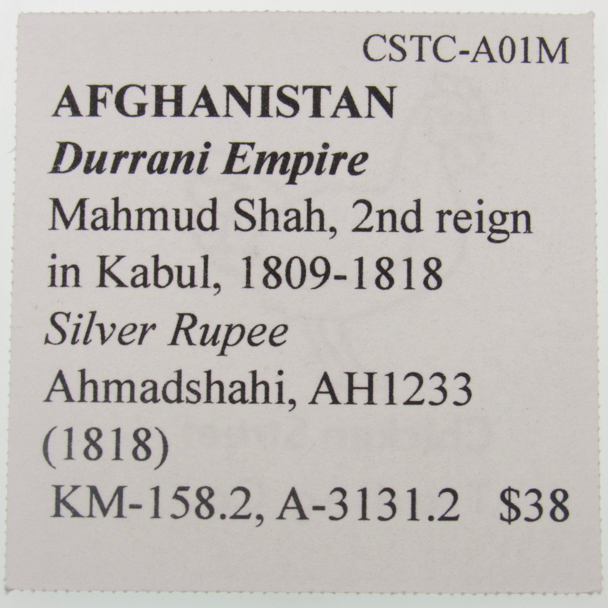 AFGHANISTAN. Durrani Empire. Mahmud Shah. Silver Rupee. Ahmadshahi, AH1233 (1818). KM-158.2. A-3131.2. Reverse.
