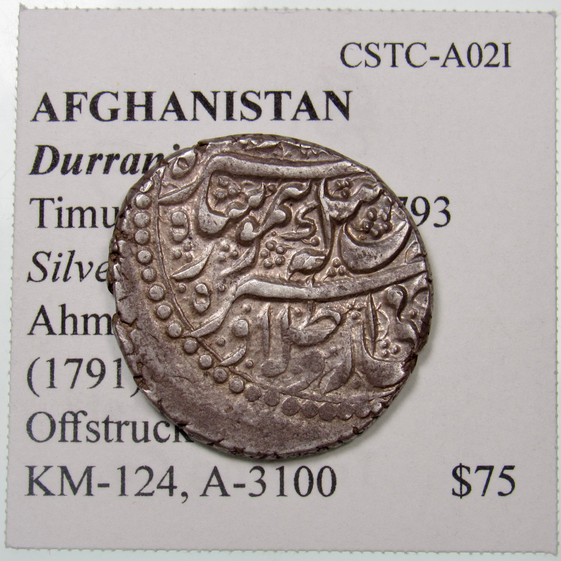 AFGHANISTAN. Durrani Empire. Timur Shah. Silver Rupee. Ahmadshahi, AH1205 (1791). Offstruck. KM-124. A-3100. Obverse.